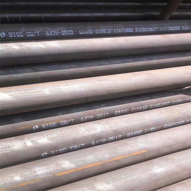 中卫6479无缝钢管
